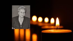 Πέθανε η Φανή Βακάλη